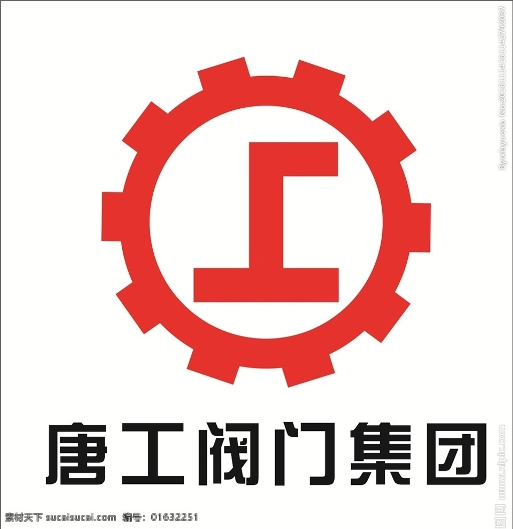 唐 工 阀门 集团 标志 唐工 logo logo设计
