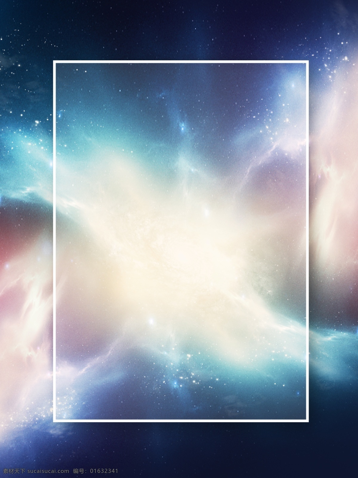 创意 唯美 极光 星空 星云 背景 宇宙 梦幻 幻想
