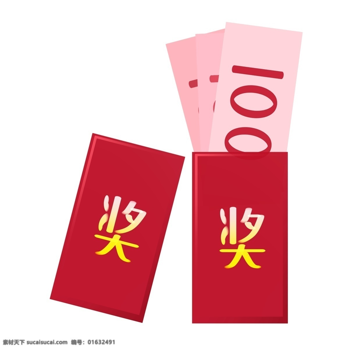 红色 奖金 手绘 插画 年会奖金 奖金装饰 红色的钱币 奖金插画 红色的奖金 漂亮的奖金 手绘奖金