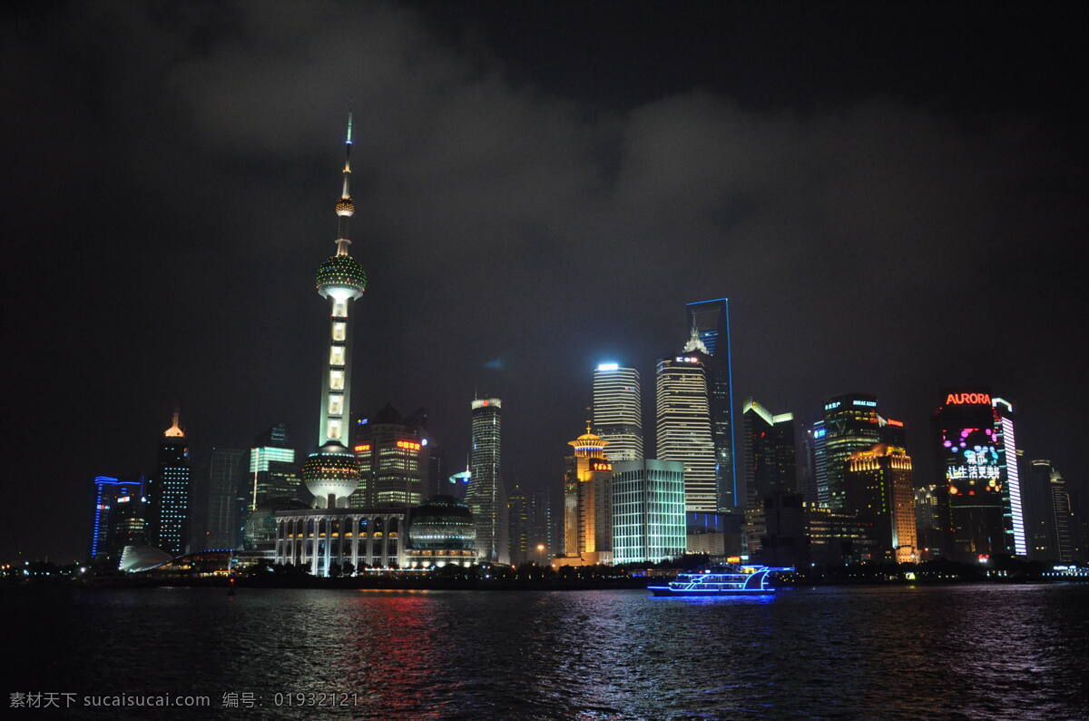 东方明珠 黄浦江 建筑景观 上海 上海滩 外滩 夜景 自然景观 psd源文件