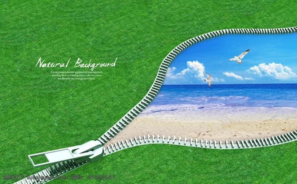绿色环保 草地 蓝天 沙滩 海鸥 拉链 大海 展板模板 广告设计模板 源文件