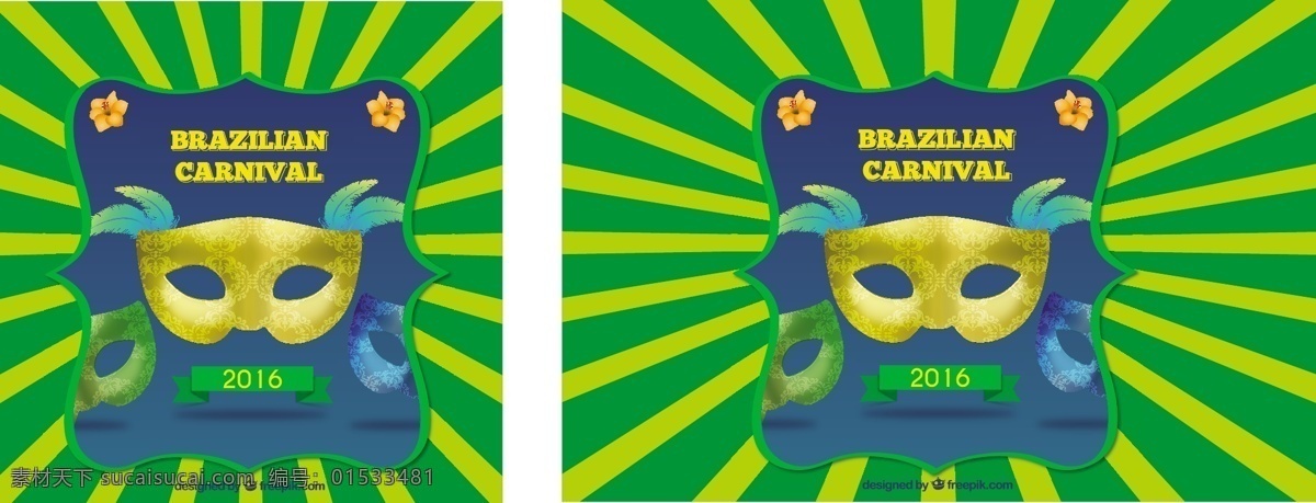 巴西 狂欢节 面具 背景 党 花香 徽章 绿色的眼睛 狂欢 花的背景 绿色的背景 丝带 庆典 节日 事件 服装 娱乐 背景的绿色