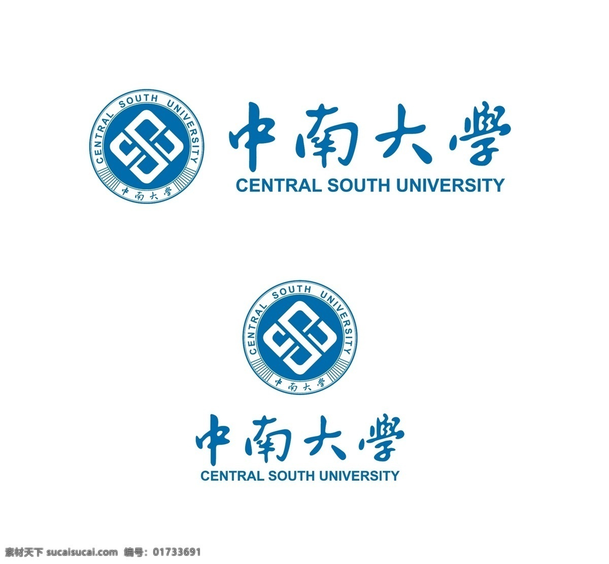 中南大学 校徽 新版 中南 校标 标志 logo 高校 标志图标 其他图标