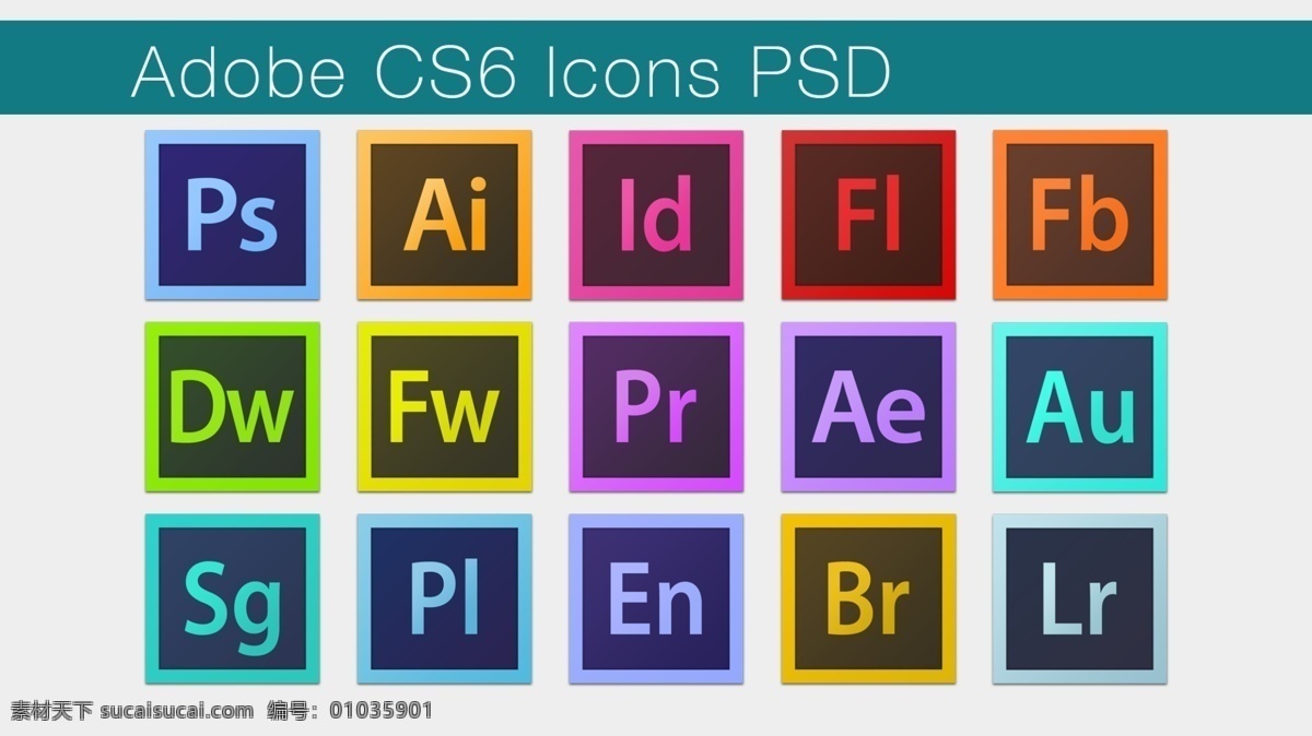 adobe cs6 产品 图标 标志 小 adobecs6 分层 源文件