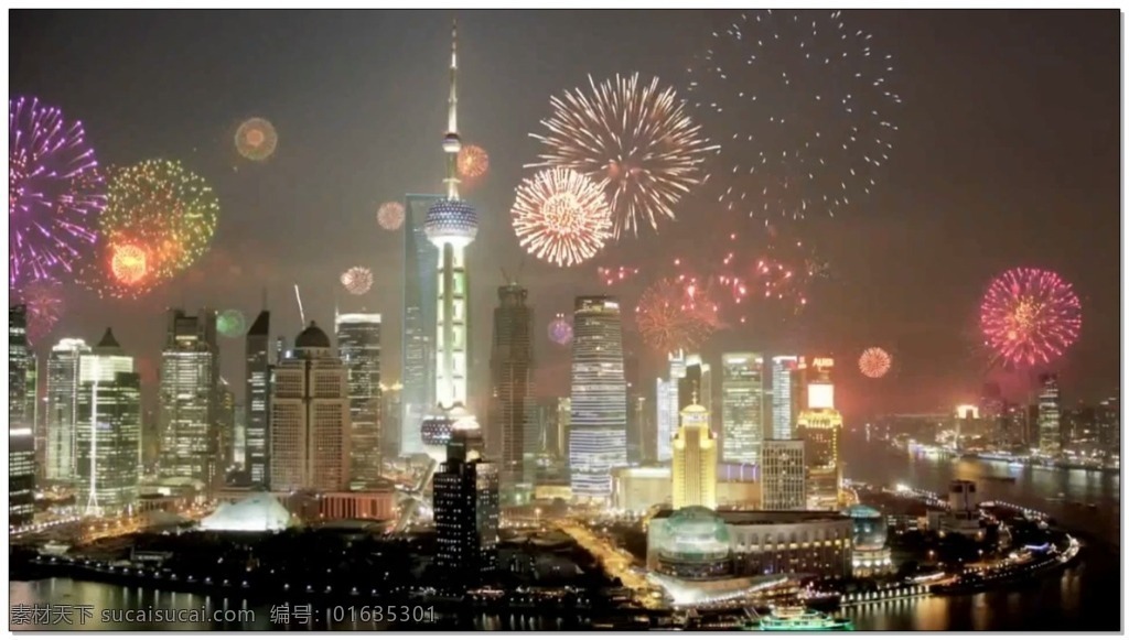 上海 外滩 夜景 烟火 晚会 视频 烟花 绚烂 视频素材 动态视频素材