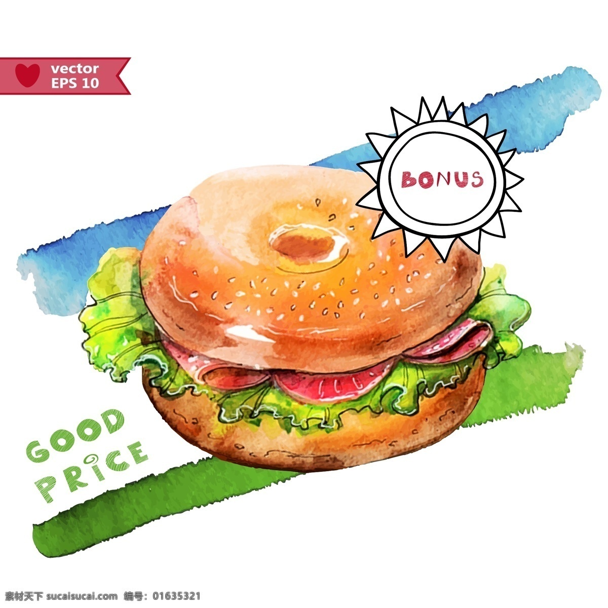 手绘 美味 汉堡 插画 快餐 水彩绘 西餐