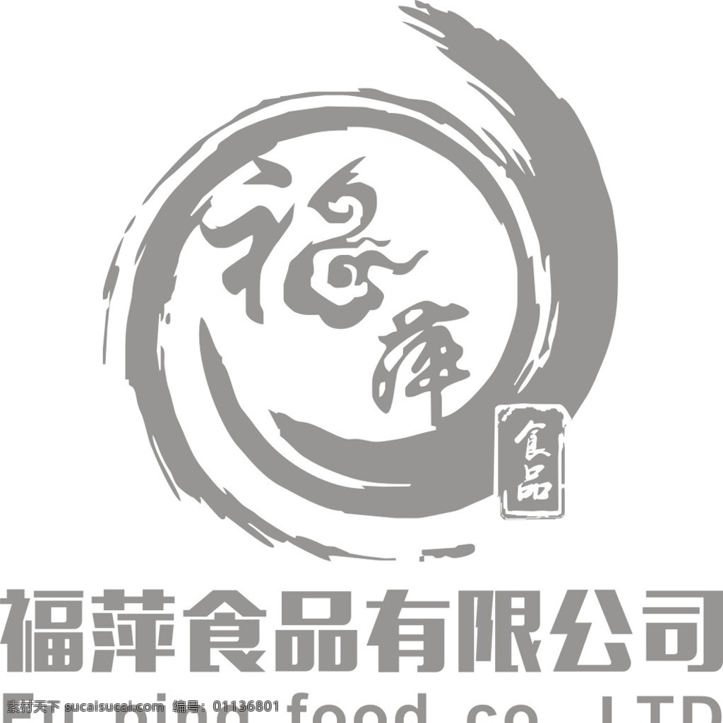 福 萍 食品 logo 福萍食品 福萍公司 公司 福萍logo 福萍矢量图 标志图标 企业 标志