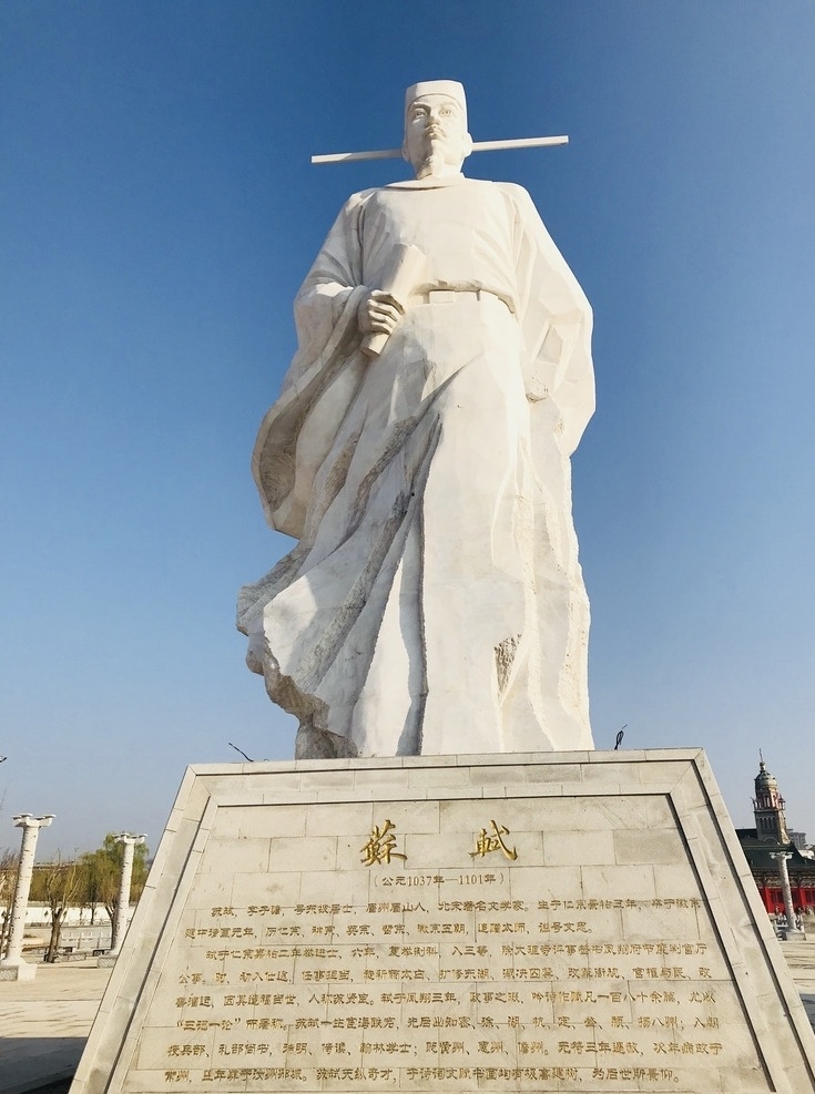凤翔 东湖 苏轼 雕像 南广场 文化艺术 传统文化