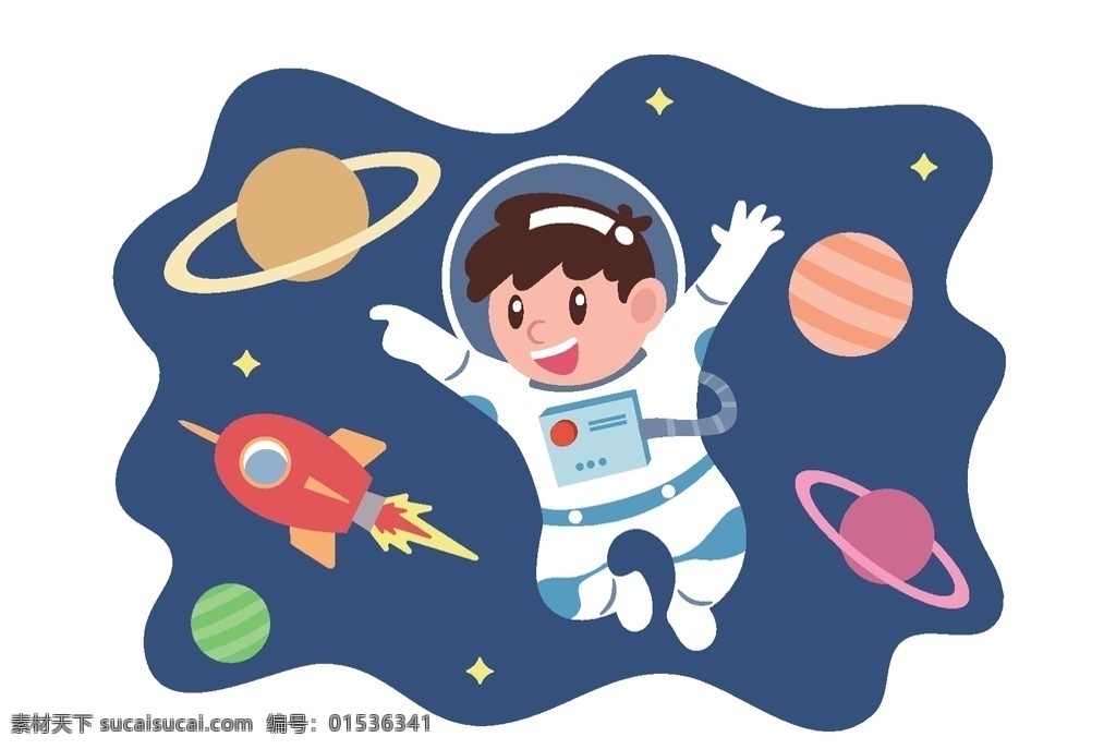 宇航员矢量图 飞船 星球 太空 外太空 星星 太空飞船