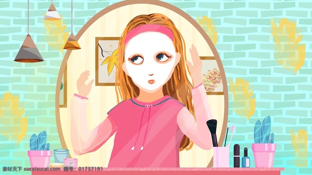 护肤 化妆 敷 面膜 女孩 家 室内 敷面膜 镜子 绿色墙纸 化妆工具 扁平
