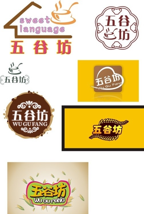 谷类饮品标志 logo 标志 五谷杂粮 谷类 饮品 五谷 坊 店 咖啡 企业 标识标志图标 矢量