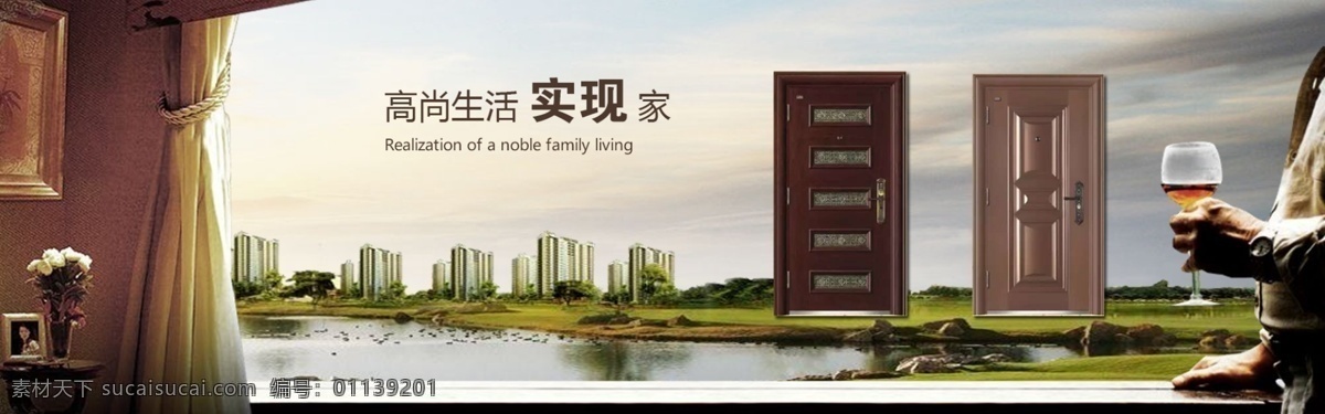 门业 banner 门 企业文化 黑色