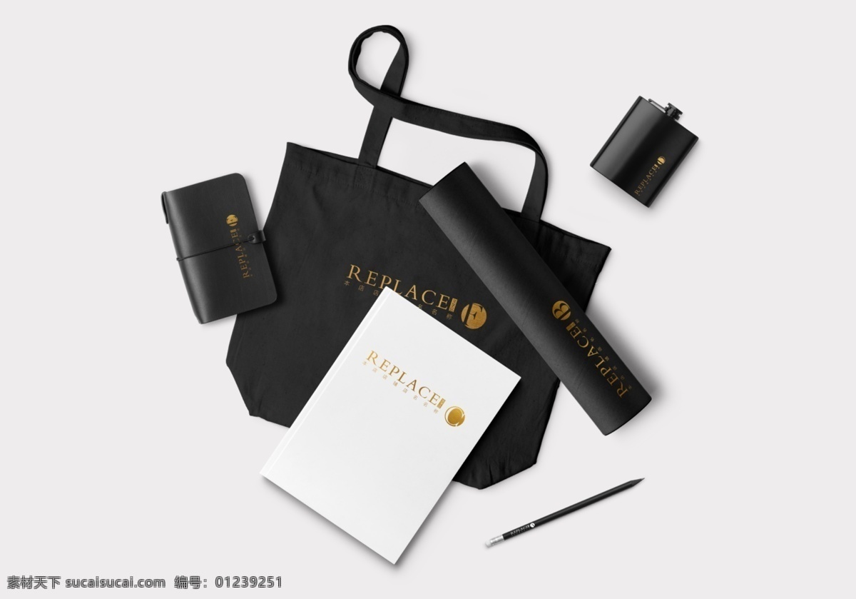 时尚 办公用品 样机 黑色样机 炫酷 时尚黑 书本 笔记本 小皮本 铅笔 打火机 袋子 vis 系列 cis设计