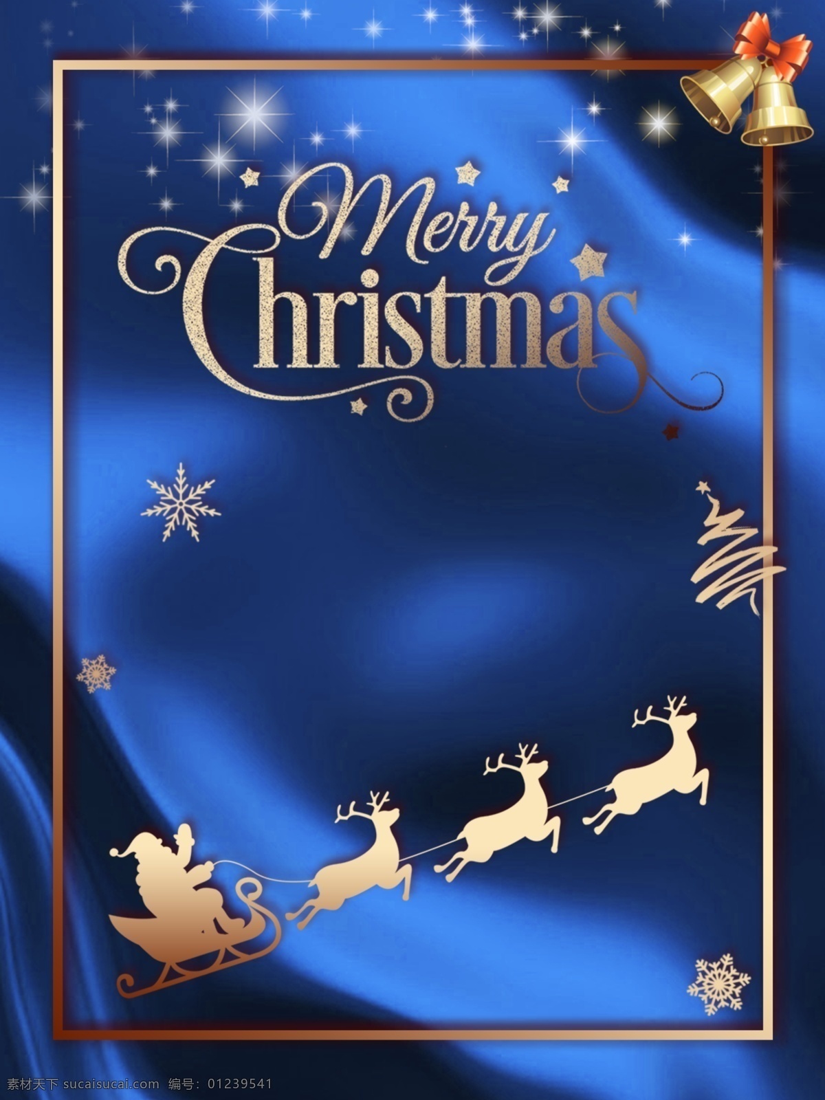 圣诞节 梦幻 圣诞树 边框 背景 星星 礼物 金色 雪人 圣诞老人 雪花