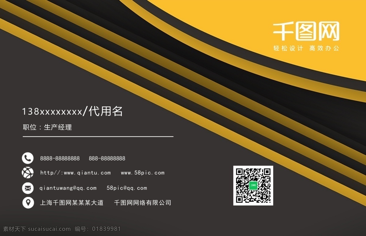 时尚 精美 创意 商务 名片设计 创意名片 大气名片 高档名片 高雅名片 个性名片 简洁名片 名片 名片背景 名片大全 名片模板 欧式名片 商业名片