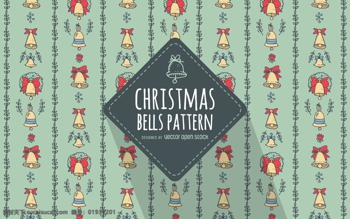 手绘 圣诞 铃铛 图案 背景壁纸 圣诞节 节日和季节 纹理和图案