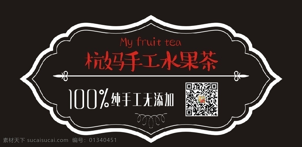 花店贴纸 不干胶 标签 花形 贴纸 招贴设计
