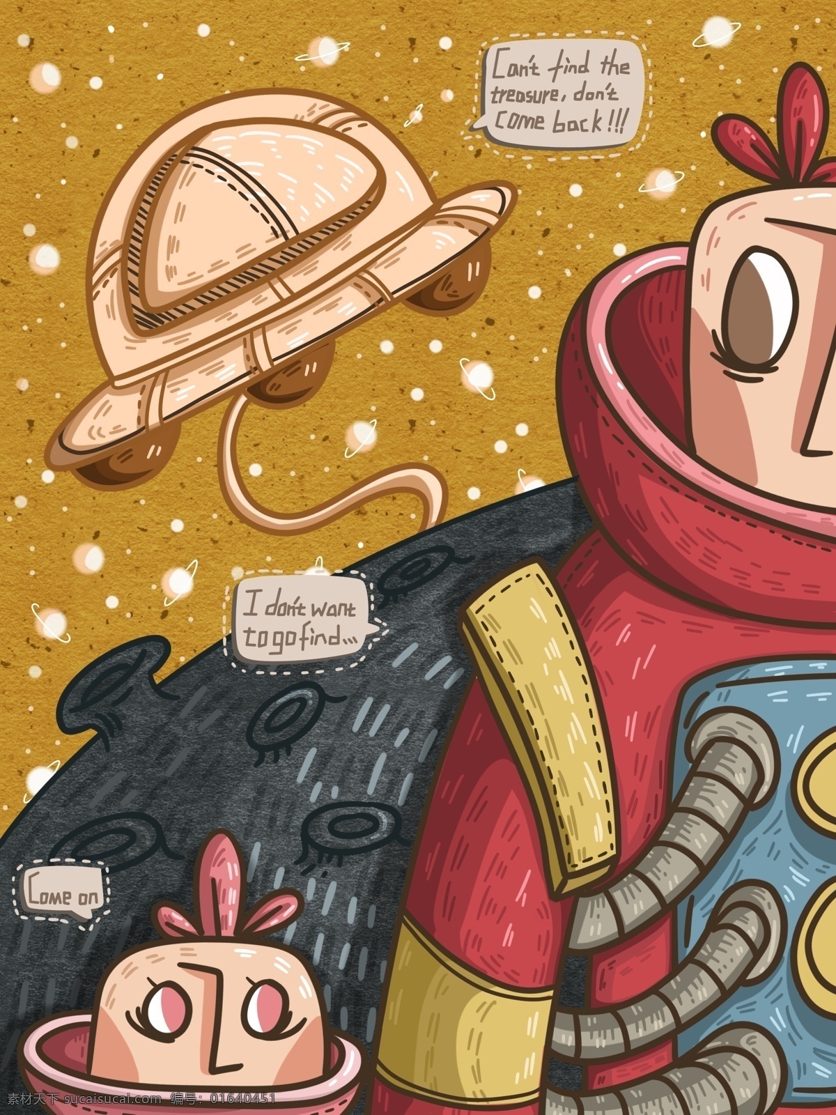 宇宙 探险 父子 一起 去 寻 宝 原创 插画 插图 故事 商用 外星人
