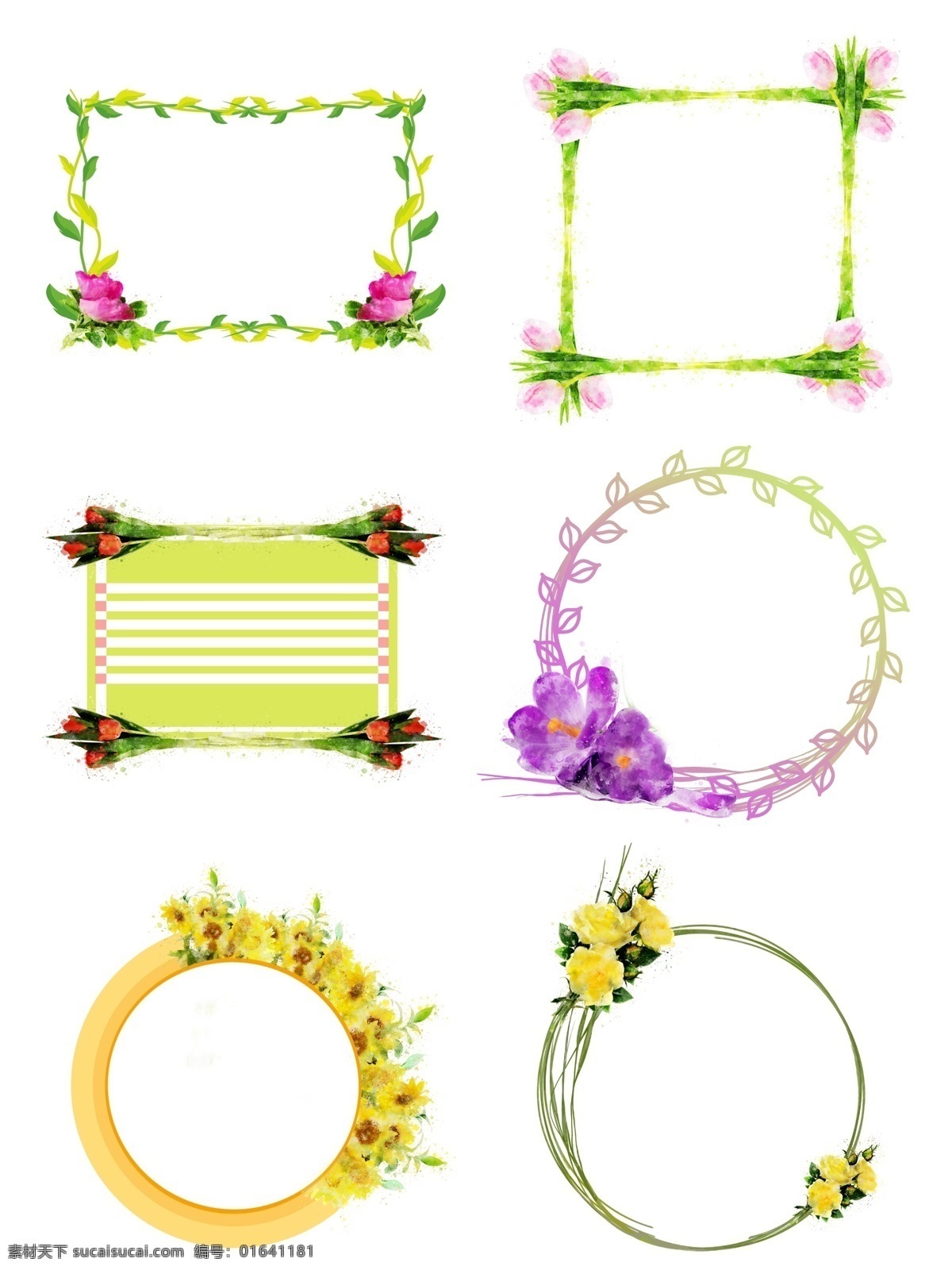 手绘 圆形 方形 植物 花卉 紫色 水彩 边框 元素 合集 黄色 原创 方形边框 圆形边框 植物边框 手绘边框