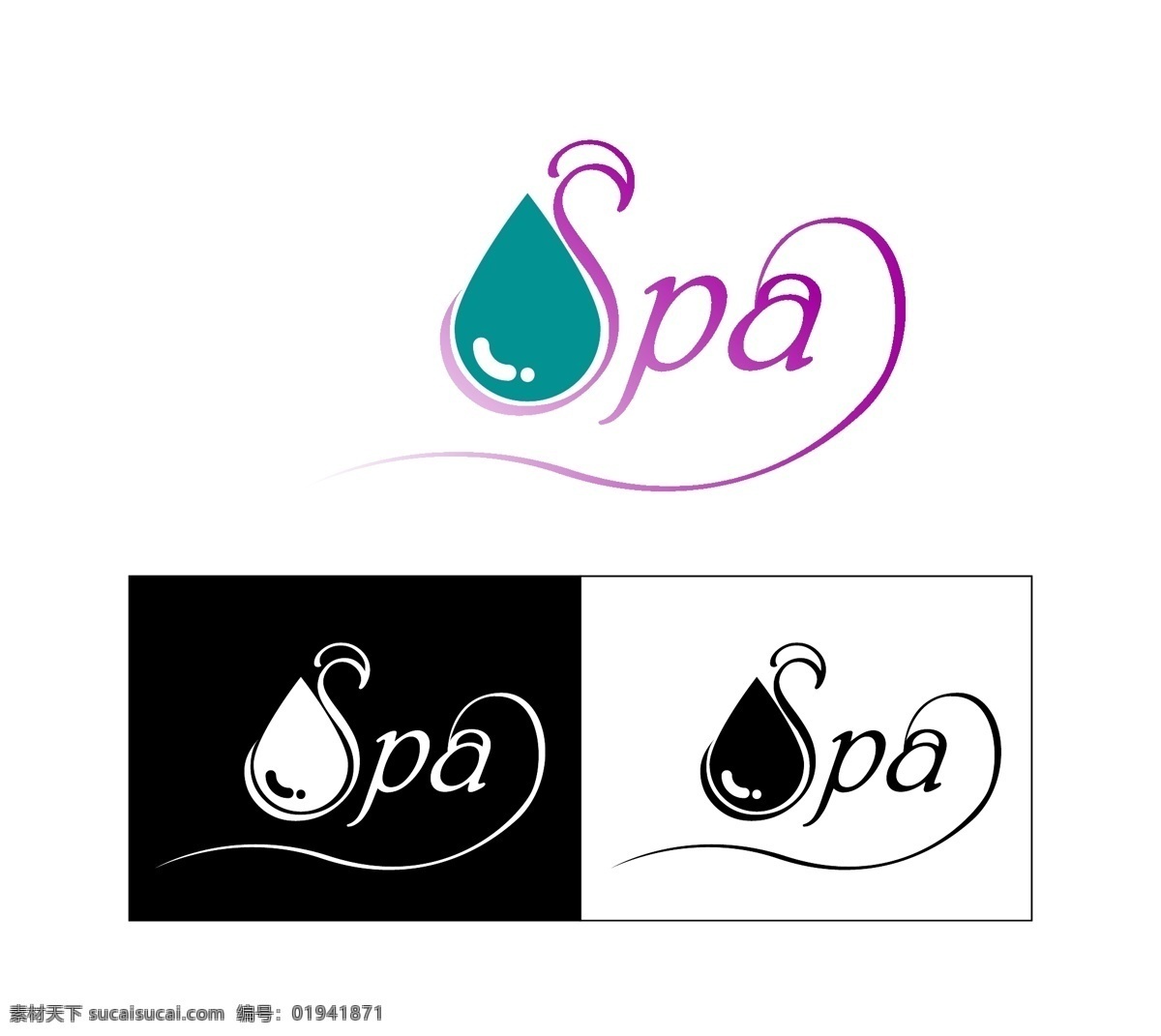 创意 水疗 标志设计 水疗标志 标志 水滴 创意标志