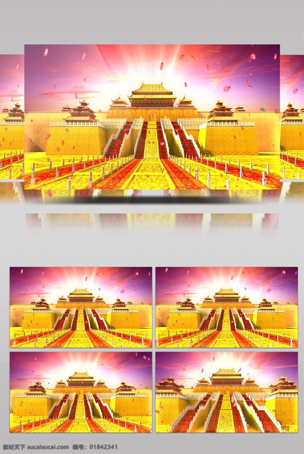 辉煌 建筑 视频 皇宫 生活抽象 画面意境 动态抽象 高清视频素材 广陵大殿