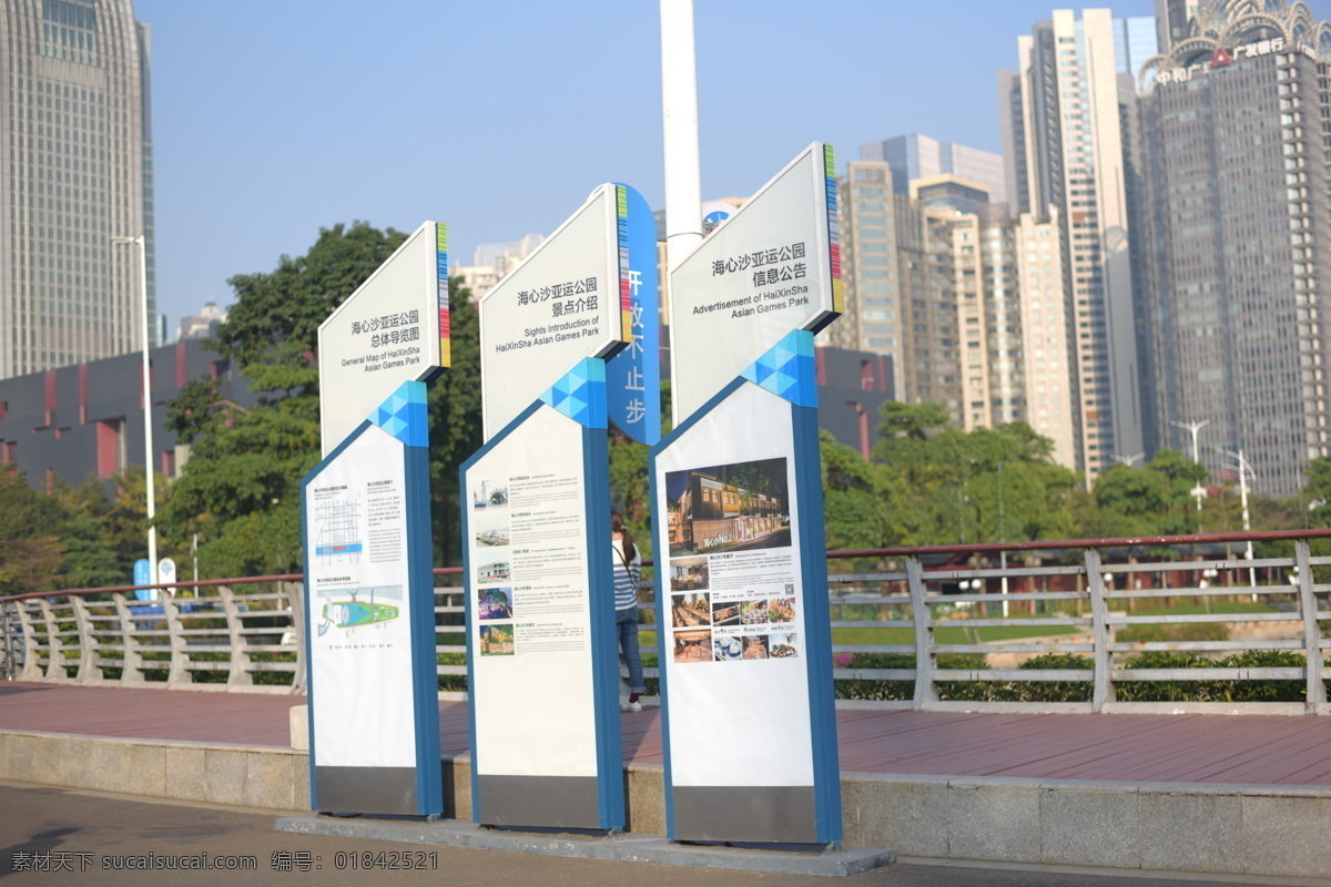 海心沙标识牌 广州导视牌 指引牌 景区标识牌 公园指示牌 建筑园林
