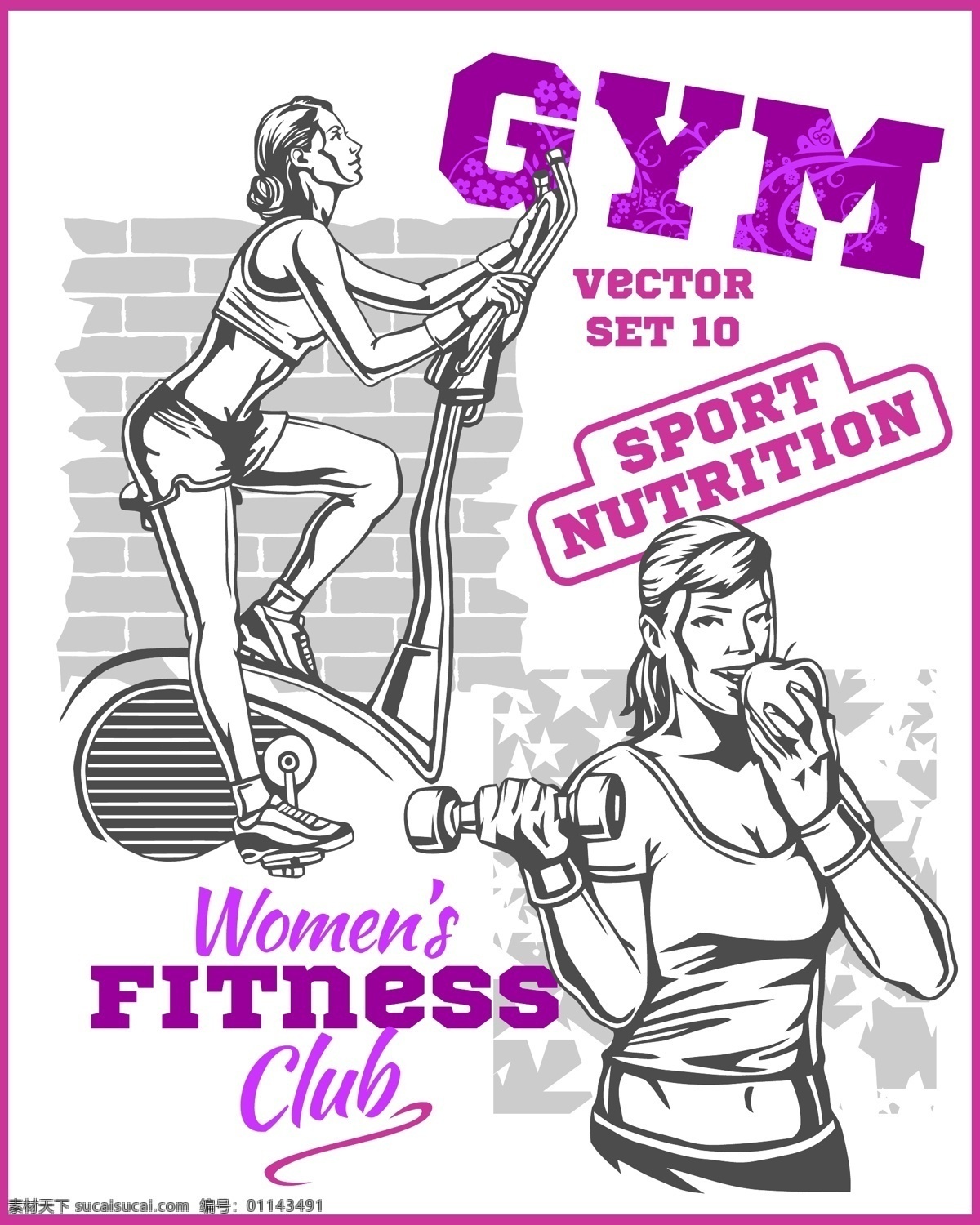 素描健身女性 卡通人物 女性 健身女性 健身房 gym 健身单车 哑铃 苹果 女性健身房 白色