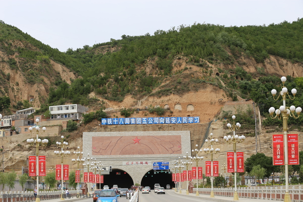 延安 杨家岭 隧道 杨家岭隧道 延安隧道 自然景观 建筑景观