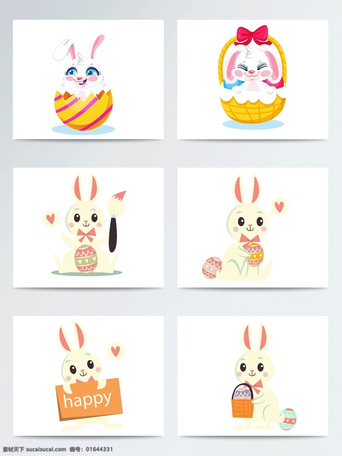 可爱 矢量 复活节 兔子 卡通兔子 矢量素材 中秋节 复活兔子 ai格式 可爱兔子 手绘兔子 节日元素 矢量兔子 复活蛋 复活篮子