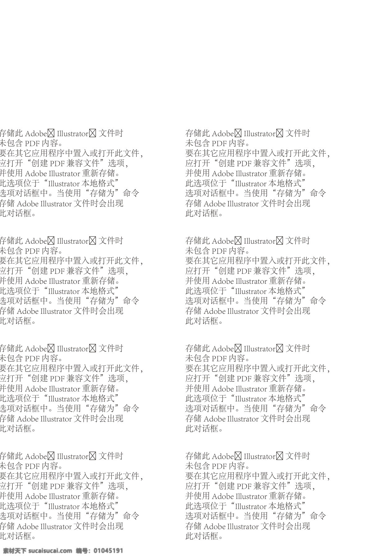 唯 捷 城 配 户外广告 vi 标准 vi标准 唯捷城配 灯箱 同城物流 户外海报