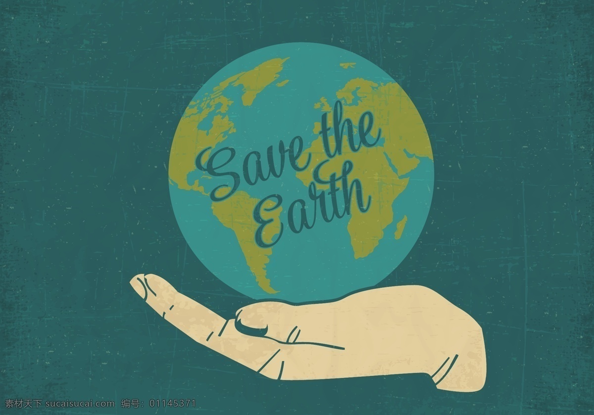 复古 拯救 地球 海报 复古海报 拯救地球 环保海报 公益海报