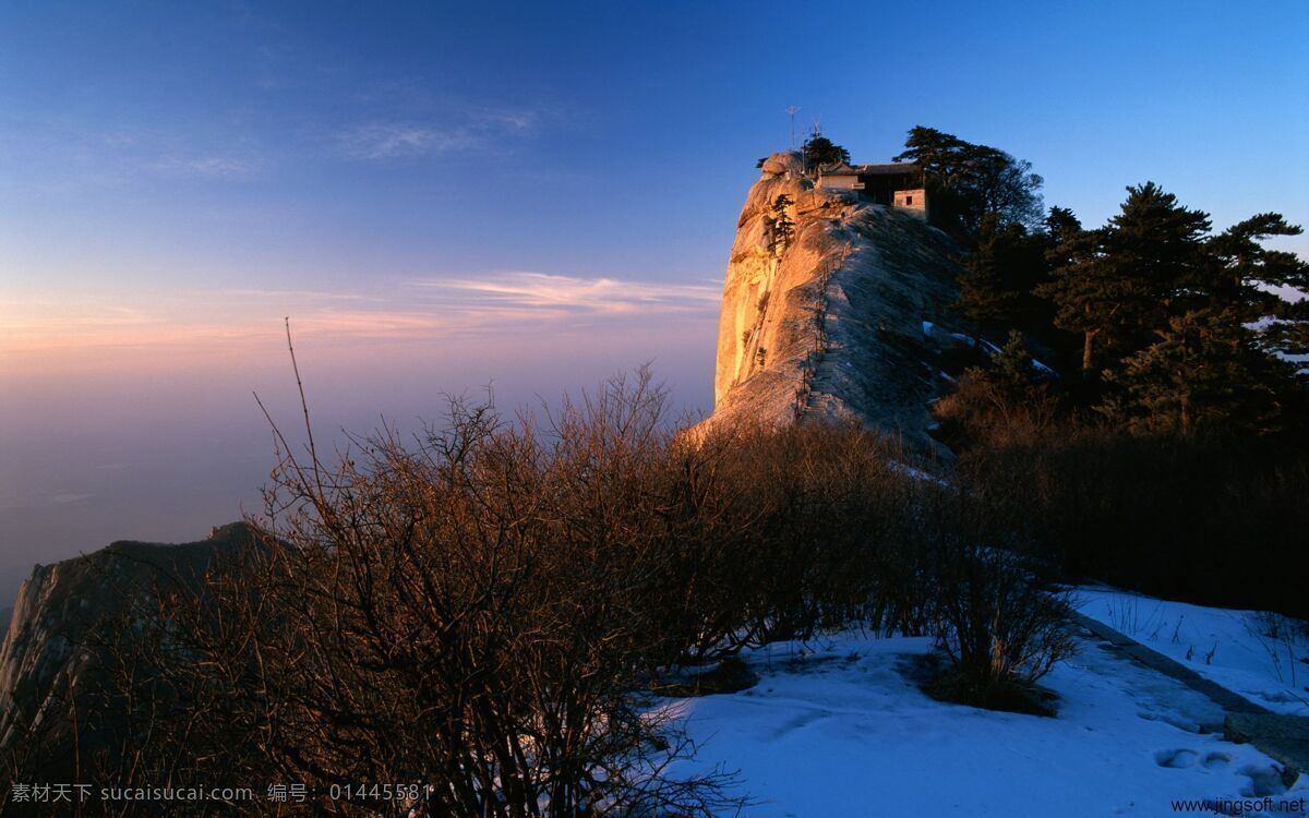 中国免费下载 高山 中国 壮丽 山水风光 高清宽屏 风景 生活 旅游餐饮