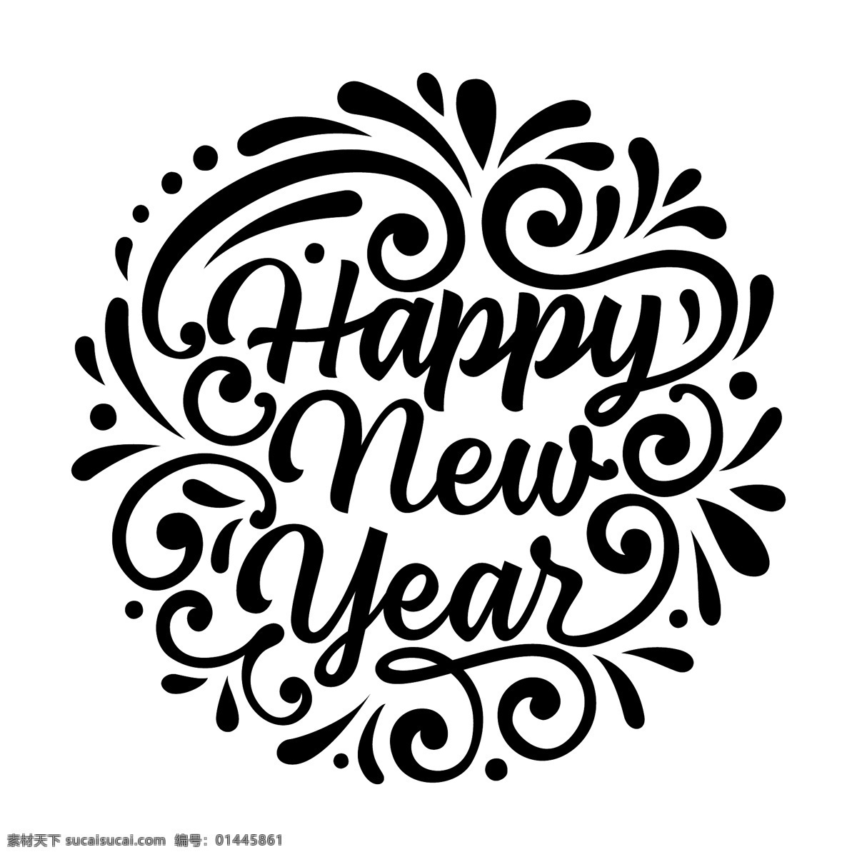 新年快乐 手写英文 英文手写 happy new year 新年 英文 字体设计 花体字