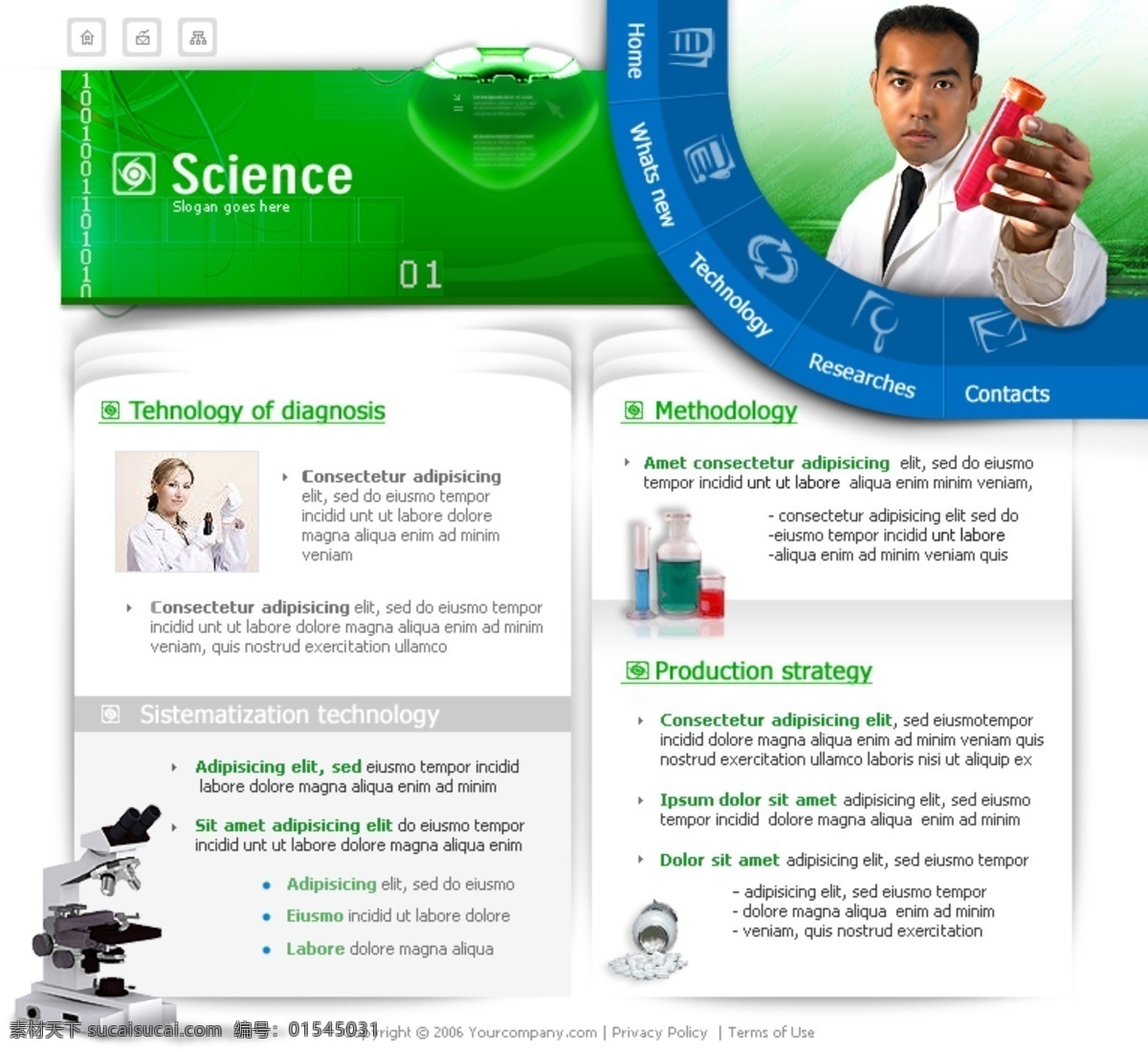 科学研究 网页设计 教育 网页 网页模板 网站模板 医疗 宣传网页 网页素材