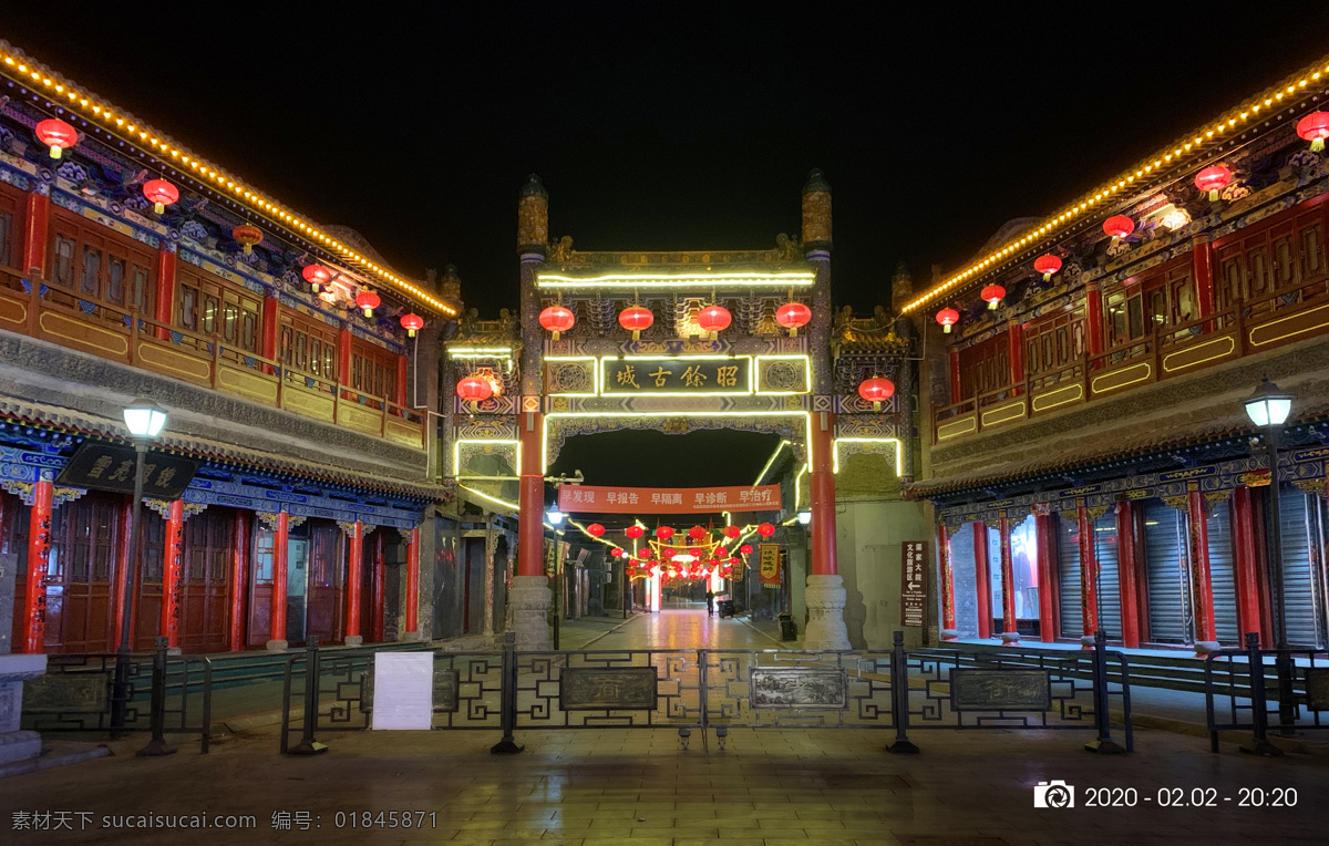 祁县昭馀古城 祁县 昭馀 古城 古建筑 建筑 建筑园林 园林建筑