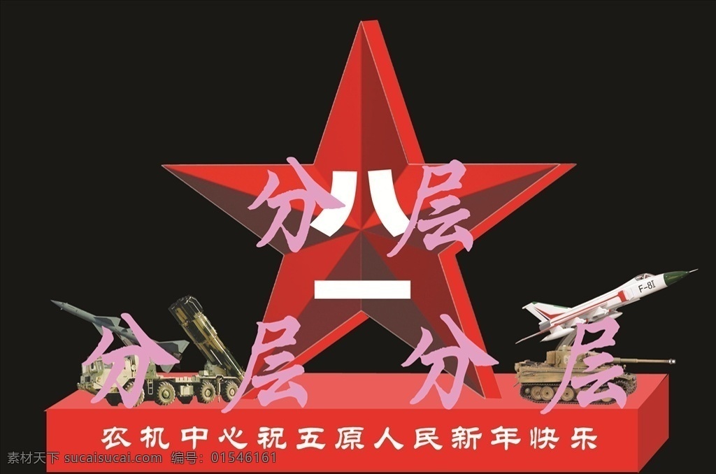 大型花灯 十五花灯 元宵灯 彩灯 花灯 鸡年造型 新春 新春造型 新年 新年造型 春节亮化 春节 春节造型