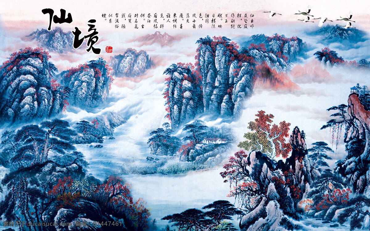 山水画 风景 背景 墙 装饰背景 背景墙 壁纸 高分辨率图片 高清大图 建筑 装饰 装饰设计 空间建筑 装修 无框画