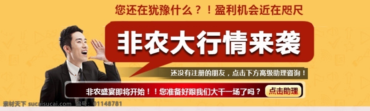 超级周数据周 超级周 超级大非农 eia 数据周 大非农 非农就业人口