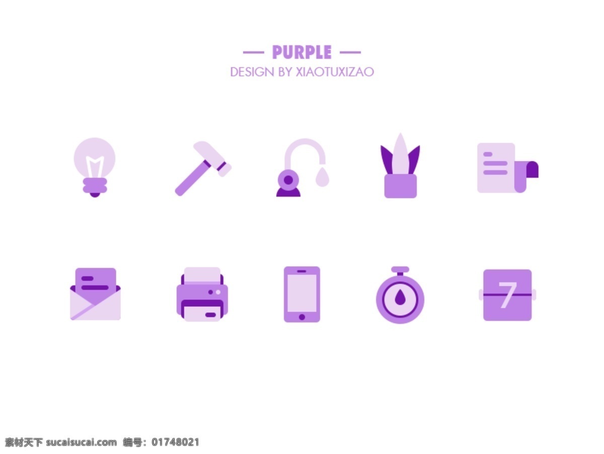 紫色icon 紫色 icon 工具 ps 分层 图标 标志图标 企业 logo 标志