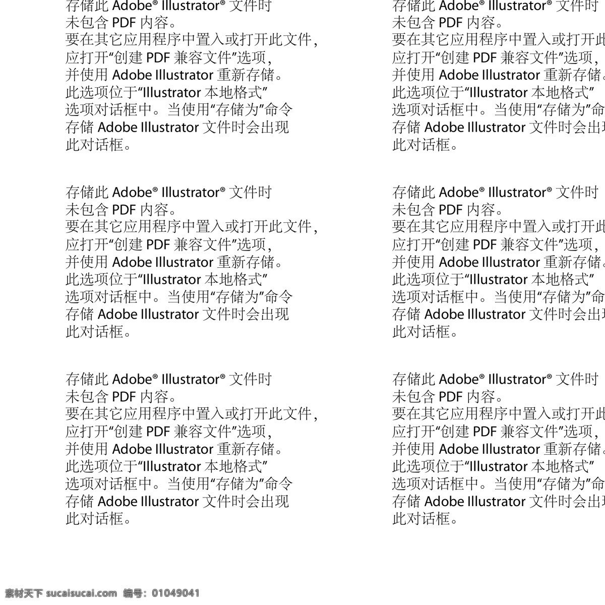 公共标识 人物 商场 门牌 指示牌 公区区域 插图 标志图标 公共标识标志