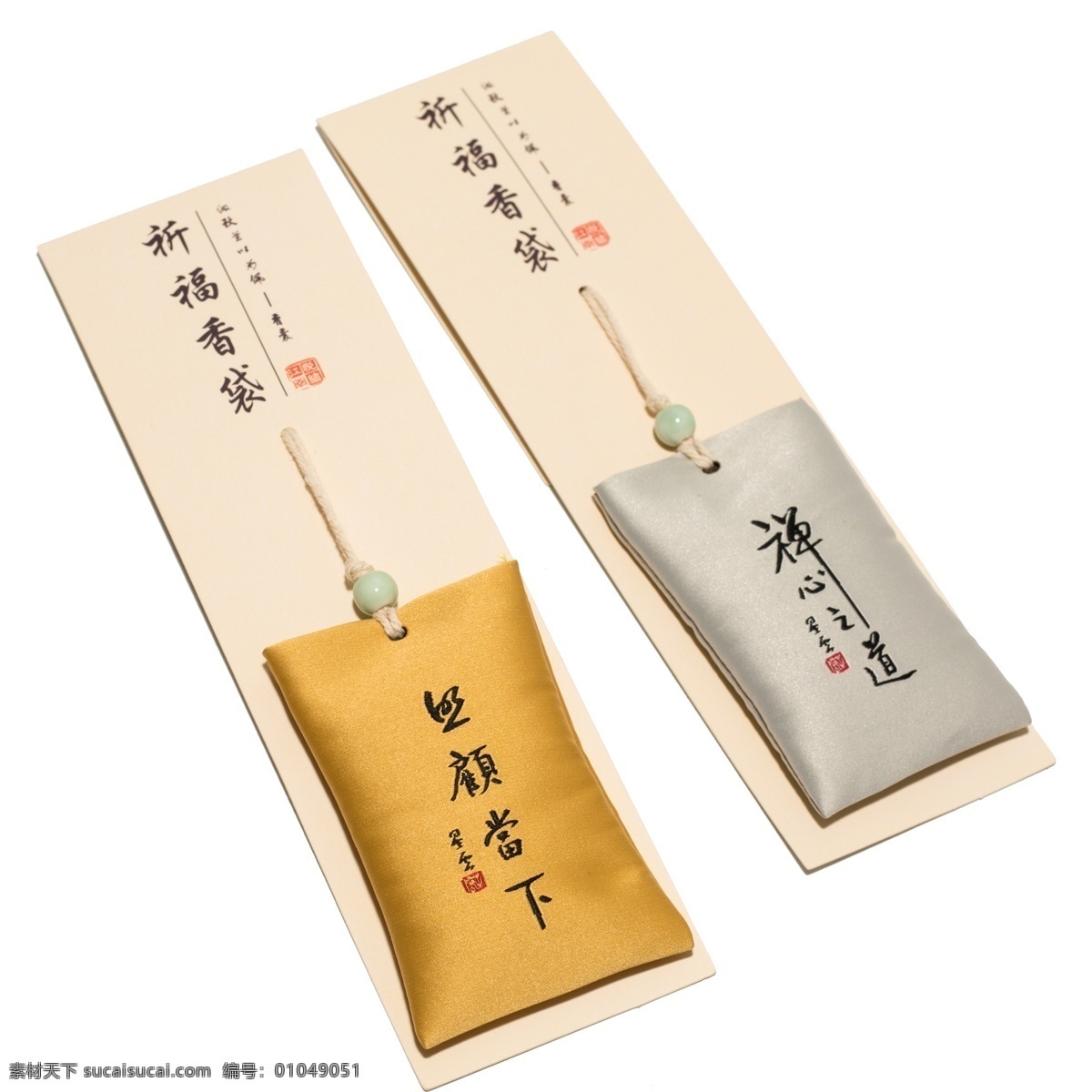 纸质 祈福 香袋 标签 材质 纸张 祈福香袋标签 商场标签 促销标签 活动标签 标签设计 香袋标签
