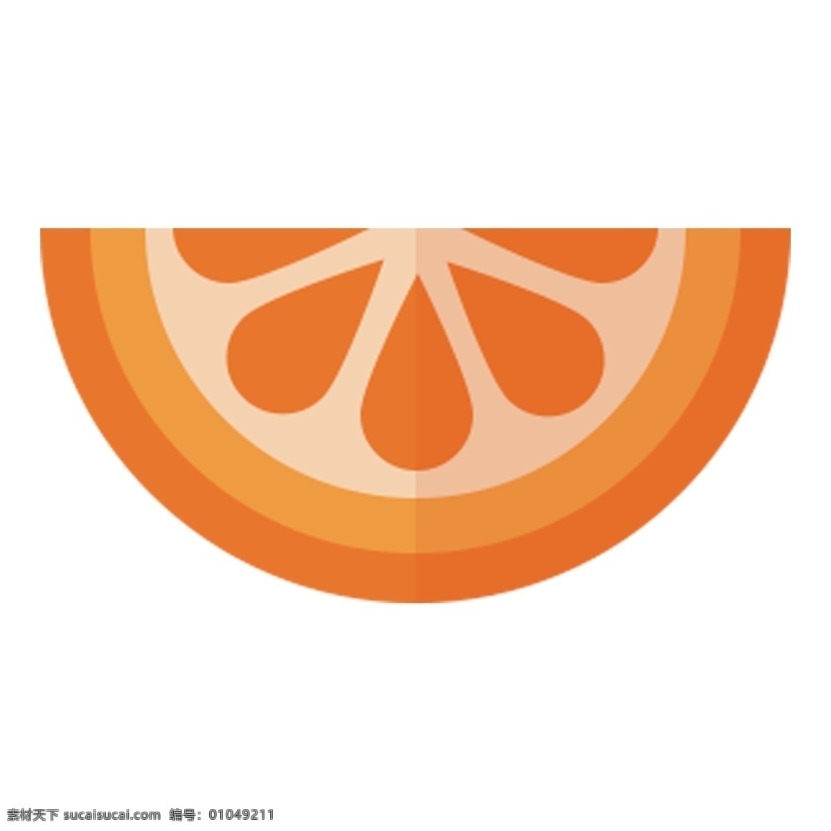 半 块 卡通 橙子 新鲜橙子 卡通橙子 手绘橙子 一半 扁平化 橙色 水果 酸酸甜甜 橙子png 半块橙子