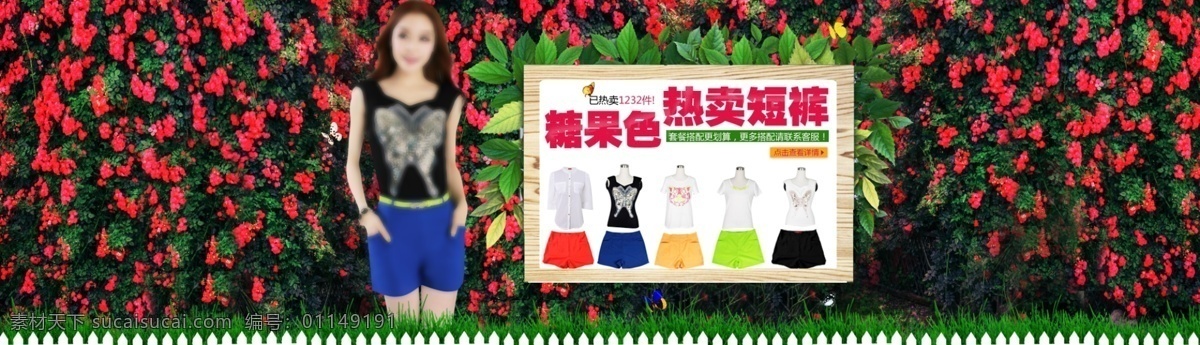 女装 海报 大图 搭配 图 模板下载 促销 中心 促销中心 淘宝 产品 2014 新款 钓鱼 那点事 乐趣 其他模板 网页模板 源文 黑色