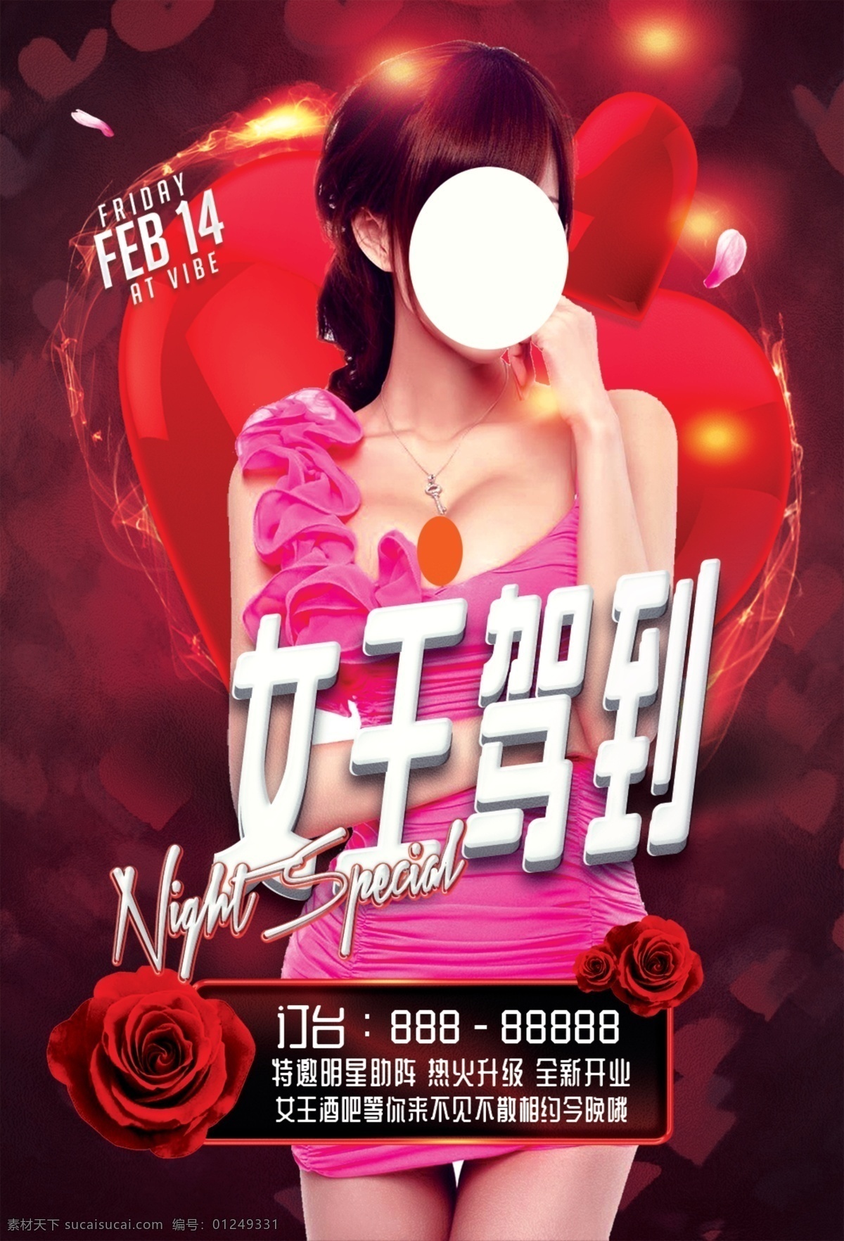 酒吧海报 成人舞蹈 抠图 制服美女 性感美女 长发 微商 讲师 导师 美容 舞蹈 钢管舞蹈 钢管舞曲 钢管舞比赛 钢管舞大赛 钢管舞美女 钢管舞培训 夜总会 娱乐会所 舞女 钢管舞女郎 跳钢管舞 性感 美女 流行舞蹈 ktv 酒吧 迪吧 夜生活 夜场 舞厅 舞者 舞林大会 舞蹈招生 舞蹈学校 钢管舞 舞蹈培训