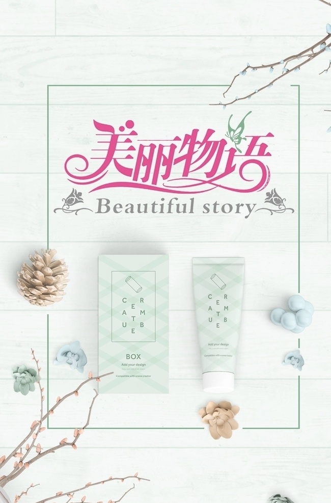化妆品海报 化妆品广告 化妆品 美容广告 护肤品 美容海报 美容 动感 光晕 小包装 创新 科技 精华 蓝色 大气 美丽 化妆品设计 化妆品画册 化妆品包装 画册封面 化妆品精华液 化妆品精华 化妆品护肤品 美妆海报 护肤品海报 品牌化妆品