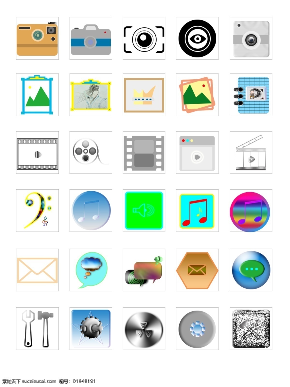 照相机 图标 模板 相册 视频播放 音乐 信息消息 信件 设置渐变 叠加 浮雕 滤镜 置入照片