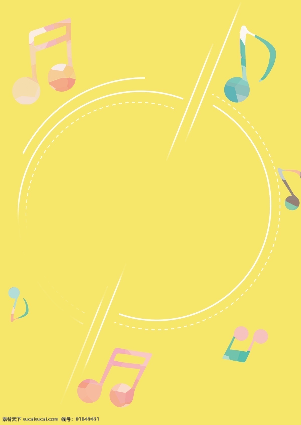 音乐 音符 跳跃的音符 音乐节奏 动感 吉他 dj 耳机 音乐场景 音乐小图标 音乐背景 音乐培训班 音乐培训背景 乐谱背景 演奏会背景 艺考培训 艺考培训班 音乐素材 音乐海报 乐器 乐器背景 儿童节背景 卡通背景 钢琴 古筝 艺术培训班 艺术背景 培训班背景 音乐会 舞台剧 摇滚乐背景 音乐节 背景 展板模板