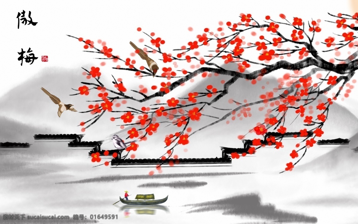 水墨 梅花山 水 电视 背景 墙 背景墙 墙纸 壁画 无框画 国画 手绘 中国风 新中式 古典 典雅 复古 梅花 红梅 禅意 咏梅 山水 风景 树 新 中式 分层