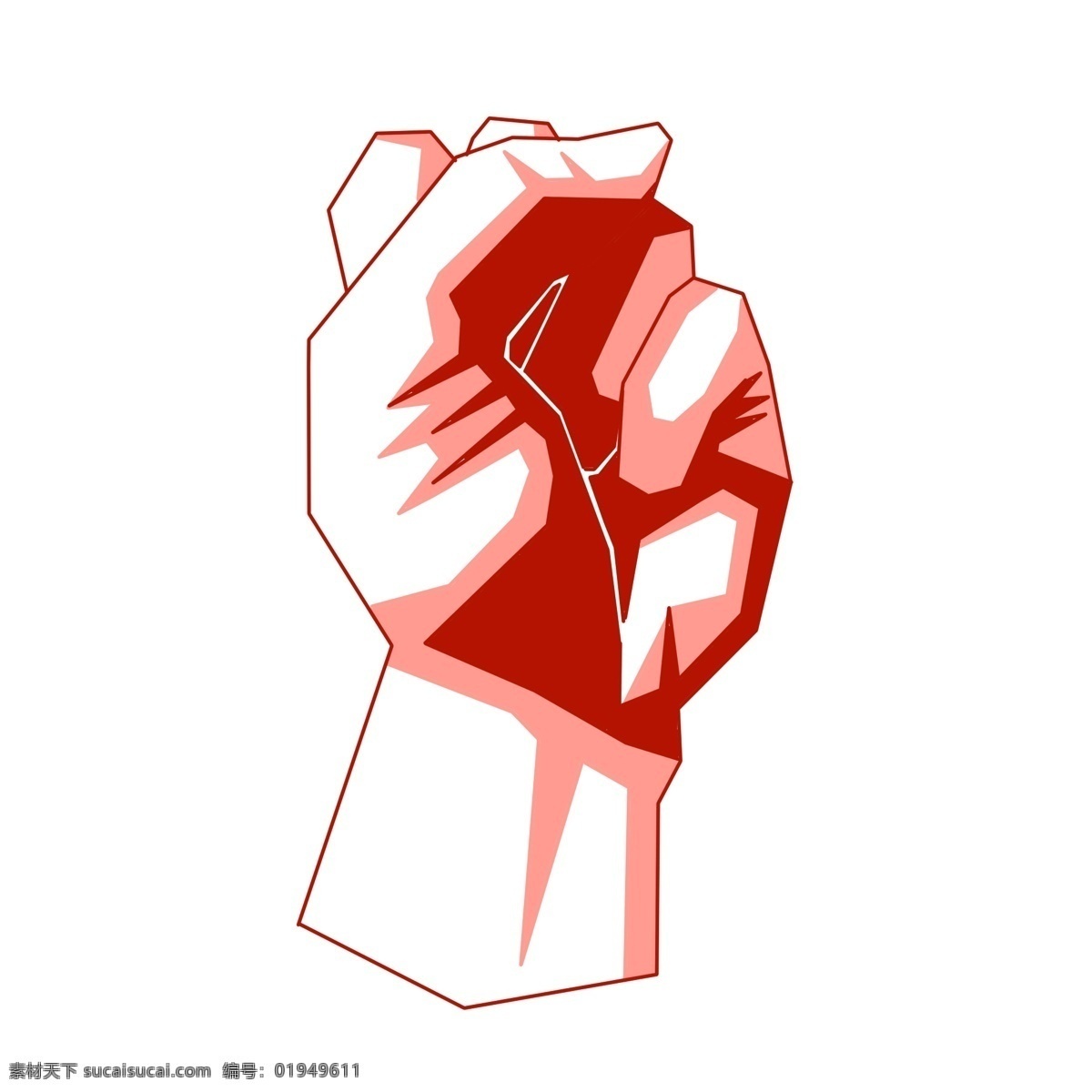 拳头 握拳 粉色 可爱 清新 手绘