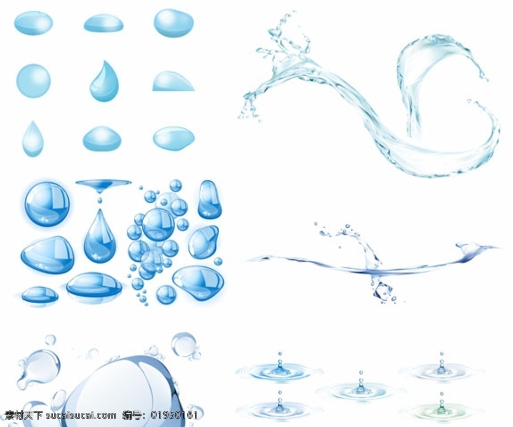 水滴水花 透明水滴 水珠 水花 水纹飞溅 水滴矢量 矢量素材